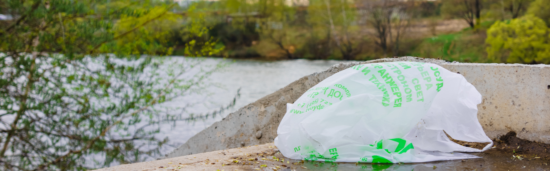 мусор- переработка пластиковых пакетов